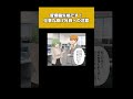 【3/4】「管理職失格じゃないですか?」仕事を丸投げする社員を注意したら…