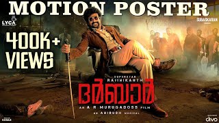 DARBAR (Malayalam) - Motion Poster | Rajinikanth | AR Murugadoss | Anirudh Ravichander | Subaskaran