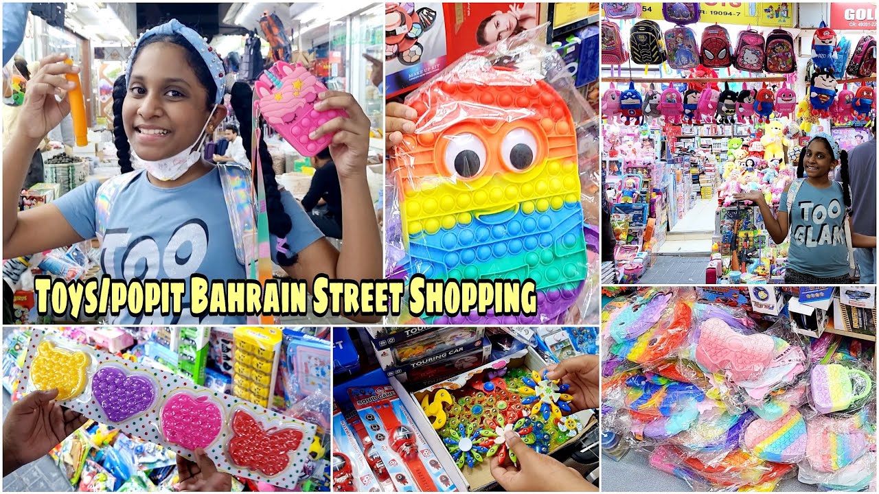 Pop it/Toys Kids Street Shopping🇧🇭 Cheap And Wholesale Market In