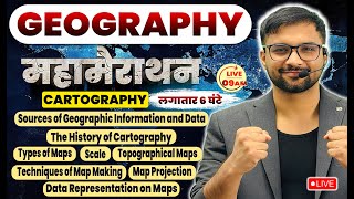 मानचित्रकला (CARTOGRAPHY) BY ANKIT SIR | निःशुल्क बैच | हिंदी + ENGLISH | GEOGRAPHY MARATHON