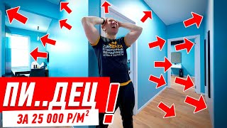 картинка: ПИ..ДЕЦ ЗА БОЛЬШИЕ ДЕНЬГИ #269 [ ЗЕМСТАНДАРТ ]