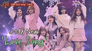 '2018 Love Song'♪ by Oh My Girl- To You Project, Sugarman 2-7