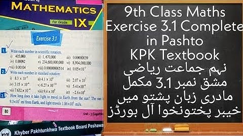 Exercise 3.1 | 9th Class Math | Scientific Notation | Standard Notation | QAS Edu
