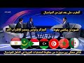 نقاش محللي بين سبورت عن حظوظ المنتخب المغربي والجزائر وتونس ومصر والسودان في تأهل لكأس العالم 2026 