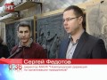 Новость часа: первое рельеф-панно для мемориала