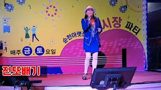 진또배기/원곡 이성우/노래 손해원
