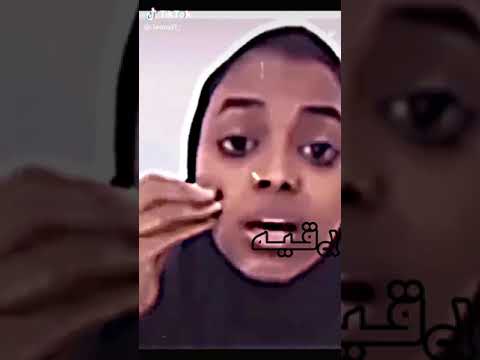 شوفي نفسج بعدين احكي