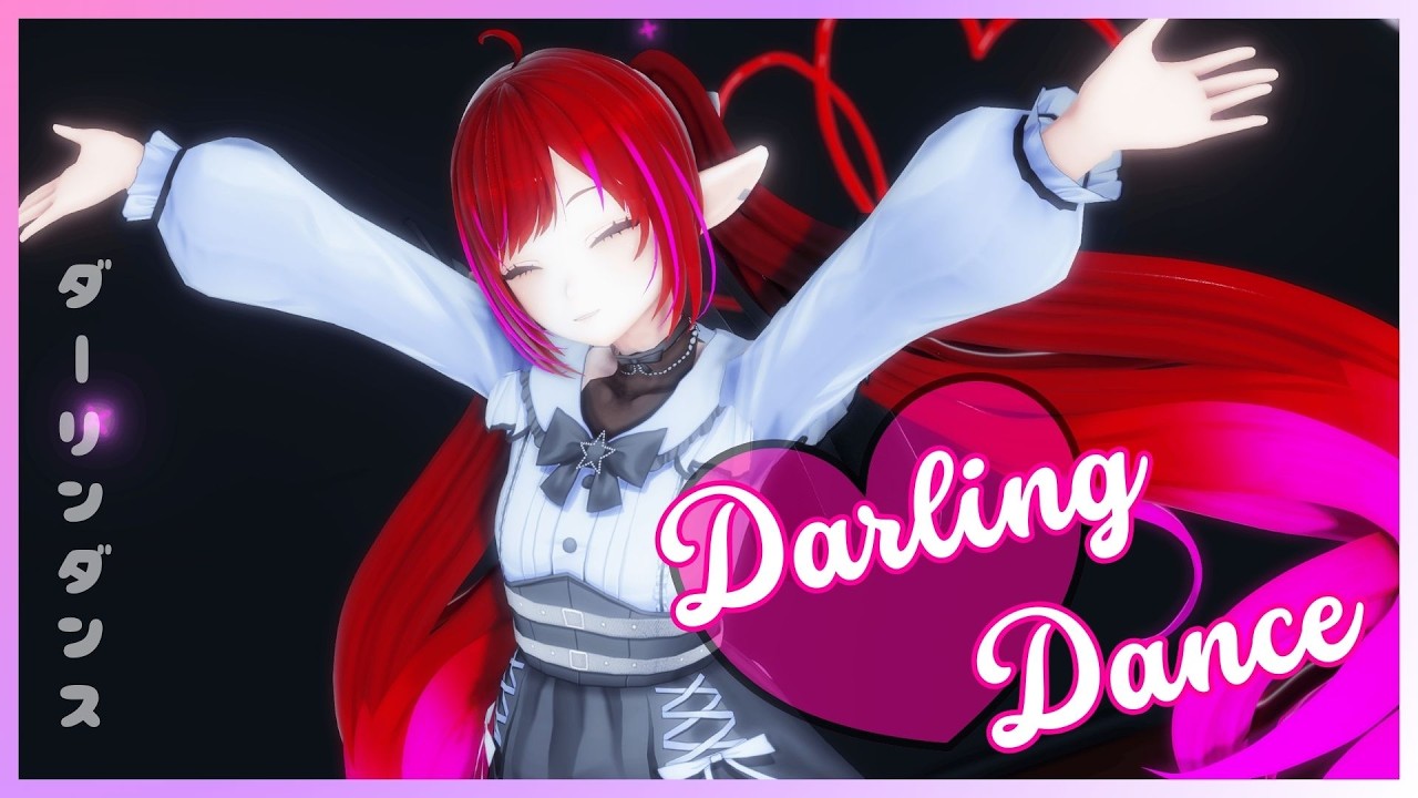 Darling Dance ダーリンダンス | MMD | VtuberEN