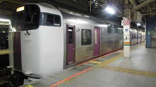 215系湘南ライナー3号 東京発車