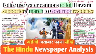 Learn English Reading | The Hindu Newspaper Analysis Today | How to learn English Reading