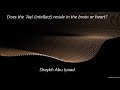 Does The Aql Intellect Reside In The Brain Or Heart Abu Iyaad 