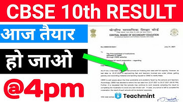 CBSE 10th Result 2021🔥 | CBSE Result Latest News Today | CBSE Class 10 Result Date 2021 | Teachmint