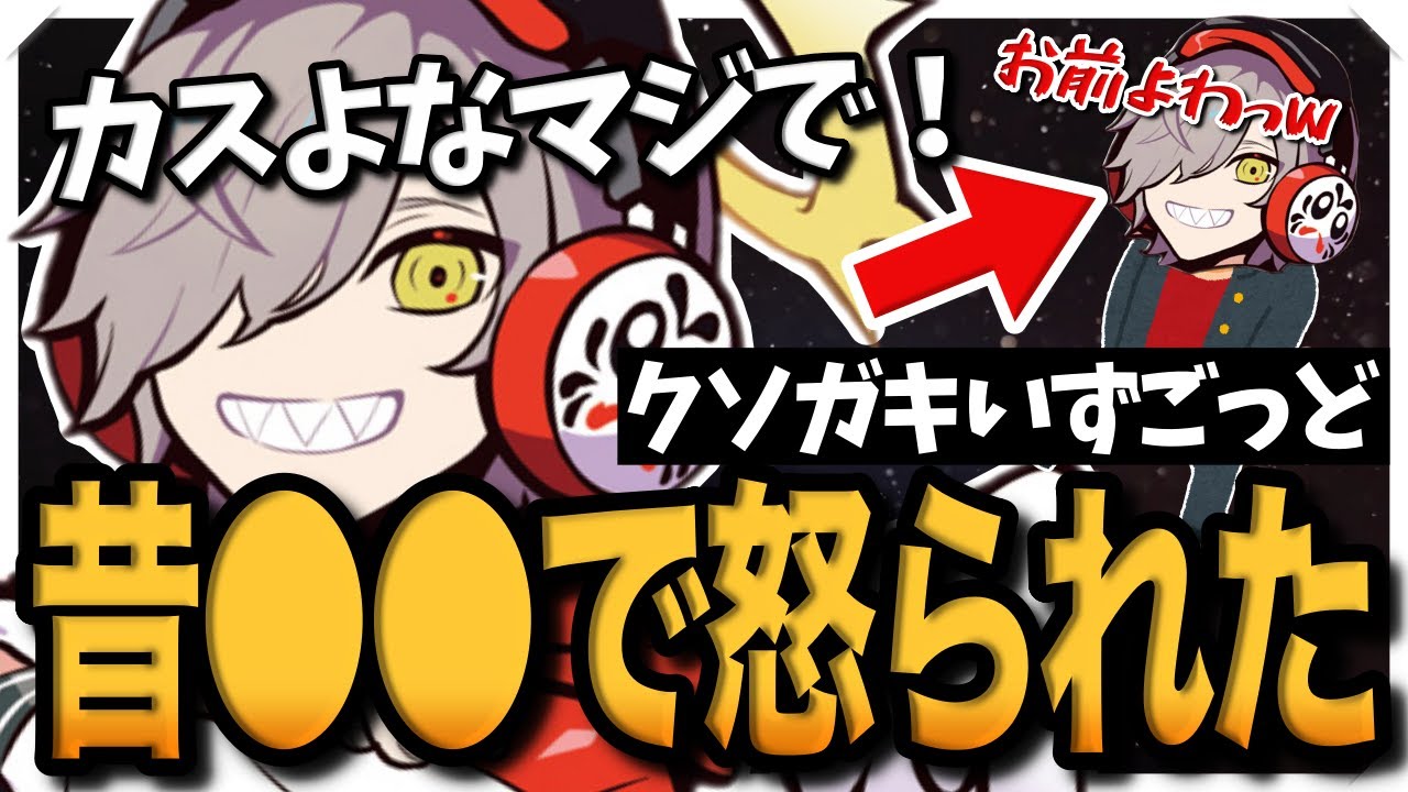 過去の失敗からトラウマになった出来事を語るだるま【マインクラフト/だるまいずごっど/切り抜き】