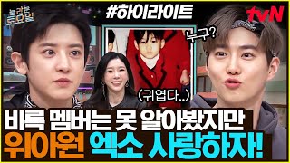           highlight  Amazingsaturday Ep402