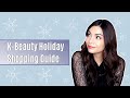 K-Beauty Holiday Shopping Guide 2019!