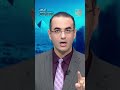 استعدوا نهاية العالم على يد ترامب بعد شهر  