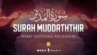 Surah Al-Muddaththir in very beautiful heart touching voice سورة المدثر | Zikrullah TV