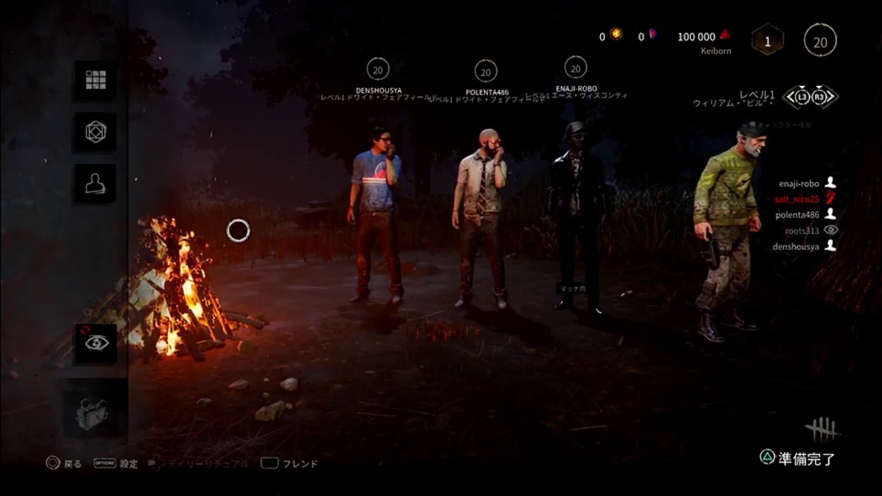 亀戸組でDead by Daylightやるよー