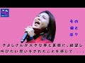 【氷川きよし】氷川きよしが突然ステージに登場したので大声で応援しましたか?