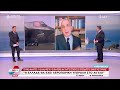 Τούρκοι αναλυτές