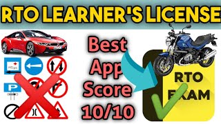 BEST APP FOR RTO LEARNER'S LICENCE TEST | BIKE & CAR