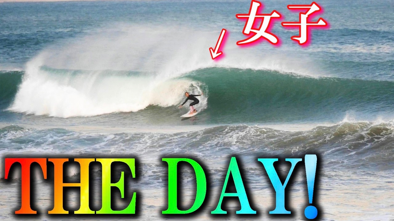 【余裕のオーバーヘッド】今年1番のビッグウェーブに突っ込んでみた【夫婦サーフィン】