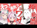 神絵師の筆イラストお見せします！【兎鞠まり】【なつめえり】【えれっと】【イラストメイキング】【Illustration Making】【イラスト】【お絵描き】【anime】バチャメ