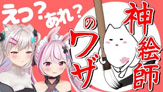 神絵師の筆イラストお見せします！【兎鞠まり】【なつめえり】【えれっと】【イラストメイキング】【Illustration Making】【イラスト】【お絵描き】【anime】バチャメ