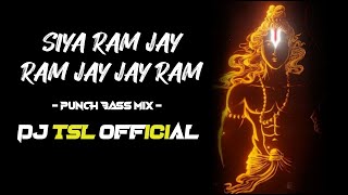Siya Ram Jai Ram Jai Jai Raam | PUNCH BASS MIX | DJ TSL 