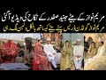 مریم نواز کے بیٹے جنید صفدر کے نکاح کی ویڈیو مریم نواز گولڈن ڈریس پہنے بیٹے کے ساتھ دلہن لگ رہی