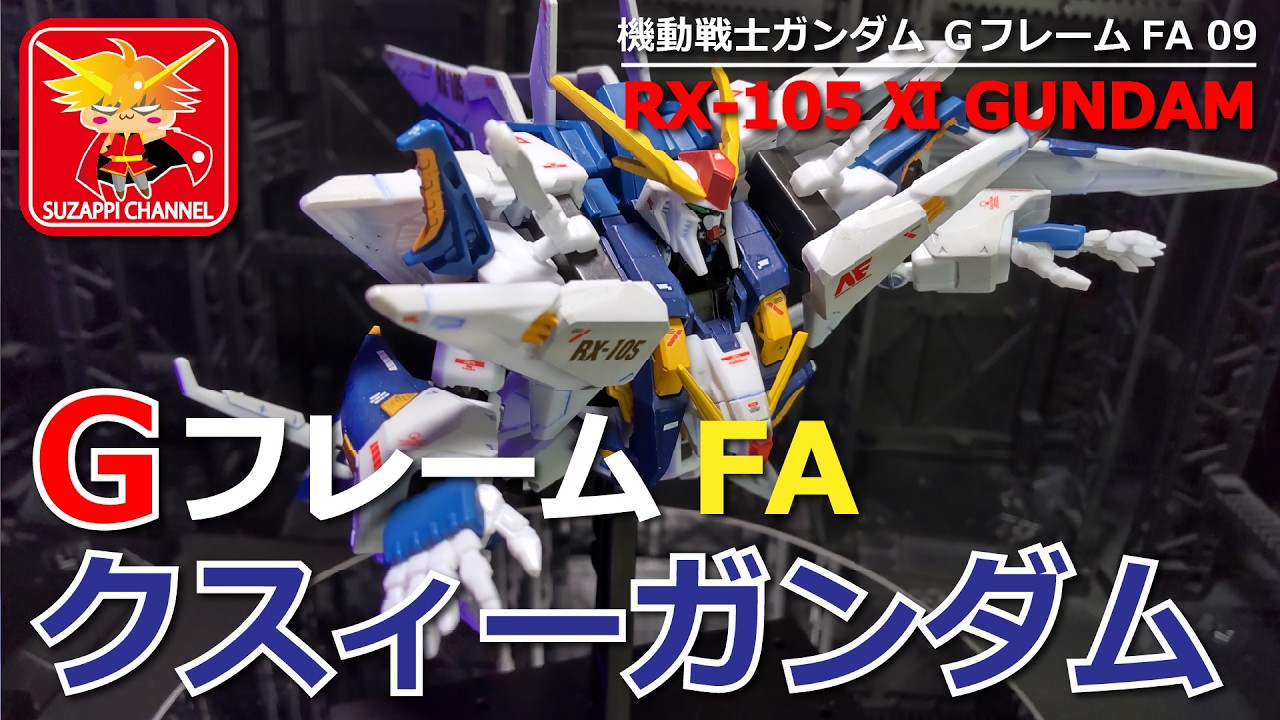 I tried building the Mobile Suit Gundam G Frame FA Xi Gundam lol
