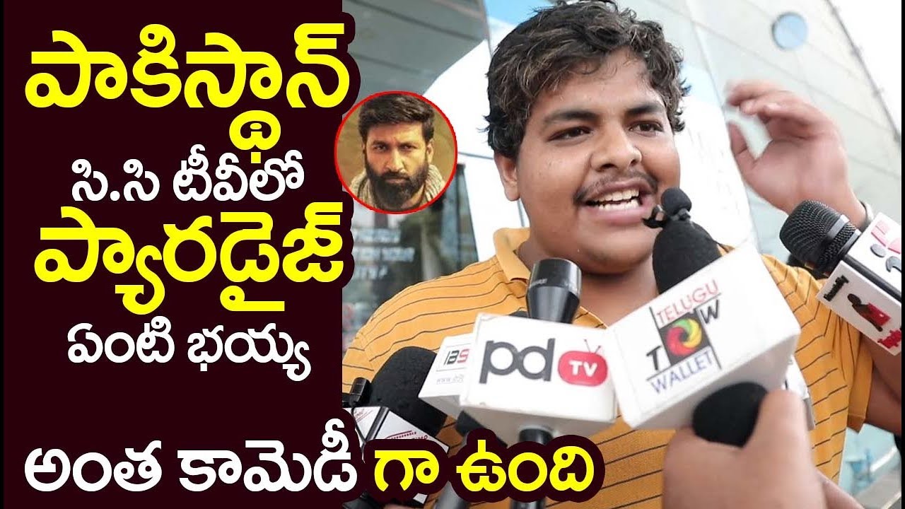 Audience Disappointed on Chanakya Movie | Gopichand Chanakya Public Talk | Chanakya Public Talk | FL