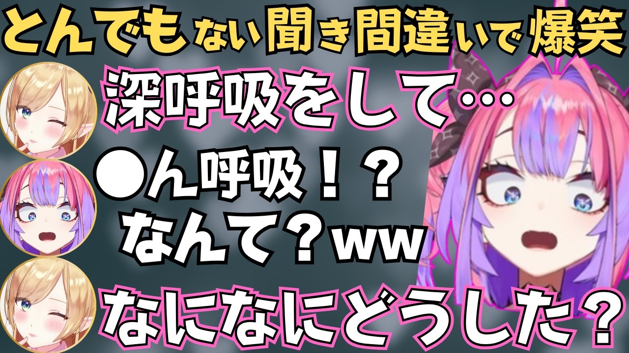 ちょこ先のエッな悲鳴を聞いたヴィヴィの反応が面白すぎたw【ホロライブ 切り抜き／綺々羅々ヴィヴィ／癒月ちょこ／ホロライブファーマーズ】