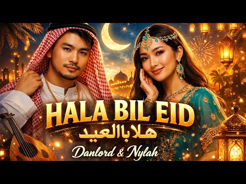 HALA BIL EID 🎉 (Arabic x Afrobeat Hit) – Danlord & Nylah | Eid Mubarak Anthem 2026
