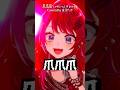 Rock Vsingerが「爪爪爪 / マキシマム ザ ホルモン」本気で歌ってみた!【宙月ティラ】