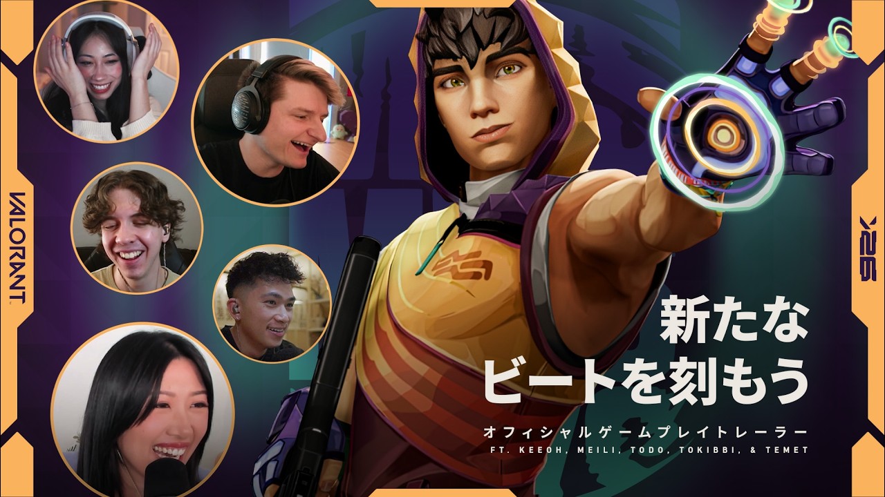 ライアットゲームズ、タクティカルFPS『VALORANT』Season 2026 // Act