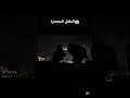 لعلهم يعرقونها إذا انقلبوا إلى أهلهم سورة يوسف الشيخ محمد القلاجي