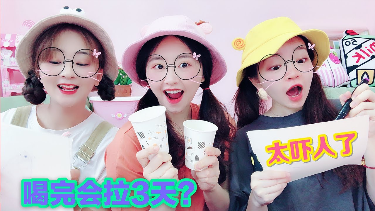 三姐妹玩抖音心靈感應，看誰的默契最好，輸的人就要接受魔鬼懲罰【花甜】