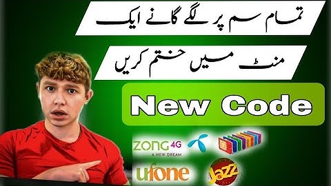 Tune kaise  Khatam Karte Hain  ( Jazz , Zong , Ufone ) How to Unsubscribe Caller Tune