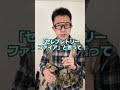 銃を空に向けて撃つとどうなる？#Shorts