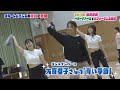 【さーやん企画】番組MC山口清香がライオンズ公式パフォーマンスチーム「bluelegends」の練習に参加！