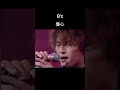 B'z / 傷心