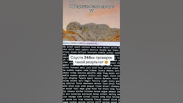 Если вам интересно узнать больше заходите в шапку профиля #shorts #programming #software #crypto