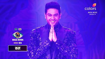 Bigg Boss 19 Latest Promo Today Grand Finale week shuru