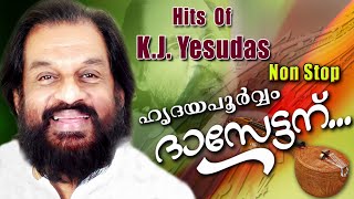 Kattassery joseph yesudas (born january 10, 1940) is an indian
carnatic musician and filmi playback singer. sings classical,
devotional ci...