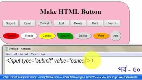 HTML  PART 50 MAKE BUTTON | HTML BANGLA VIDEO TUTORIAL FOR BEGINNERS | WEBSITE DESIGN FULL COURSE
