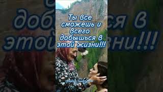 Мамы К Дочери