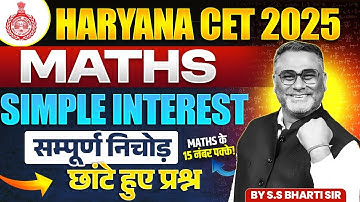 HARYANA CET 2025 Maths | Complete Simple Interest Marathon | 15 नंबर करो पक्के | By SS Bharti Sir