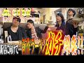 【究極のラーメン完成】本当は極道なのに堅気になりすますヤクザの日常【春日組#75】