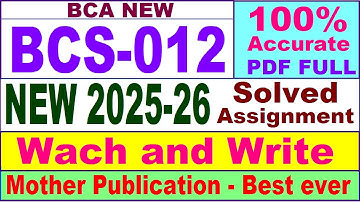 BCS 012 solved assignment 2025-26 in English || bcs 012 solved assignment 2026 || BCA bcs12
